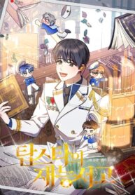 top-star-s-talent-library