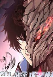 ดาวน์โหลด