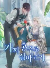 A-Fake-Princesss-Survival-Diary-193×278