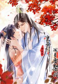 After-The-Rebirth-The-Princes-Clamored-to-Marry-Me-193×278