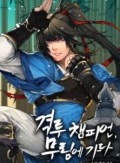 Champions-Path-to-Murim-193×278