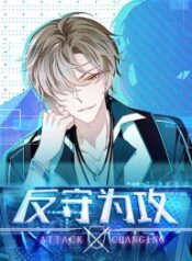 Counterattack-193×278