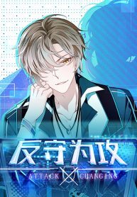 Counterattack-193×278