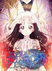 Dragons-Savior-193×278