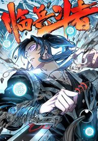 Emperor-Nine-Characters-193×278