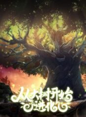 Evolution-from-the-Big-Tree-193×278