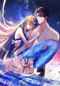 I-Was-Rocked-to-the-Worlds-RichestMan-in-a-Matchmaking-Office-193×278