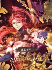 I-became-the-villain-of-the-Demon-Sect-193×278