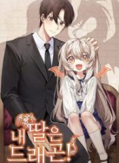 My-Daughter-is-a-Dragon-193×278