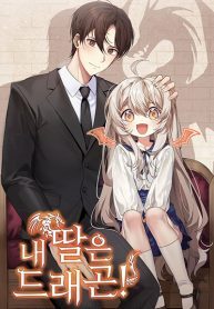 My-Daughter-is-a-Dragon-193×278