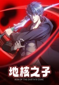 Son-of-the-Earths-Core-193×278