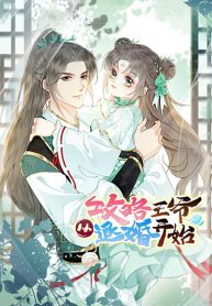 Starting-With-the-Engagement-Breakup-to-Raid-the-Prince-193×278