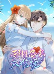 Sunsets-With-You-193×278