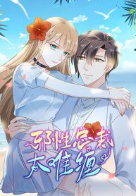 Sunsets-With-You-193×278