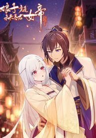 The-Lady-is-Actually-the-Future-Tyrant-and-Empress-193×278