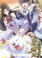 The-Peerless-Powerhouse-Just-Want-to-Go-Home-and-Farm-193×278