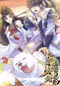 The-Peerless-Powerhouse-Just-Want-to-Go-Home-and-Farm-193×278