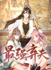 The-Return-of-the-Strongest-Genius-193×278