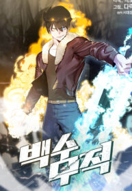 The-Strongest-Unemployed-Hero-manhwa-manga-