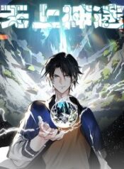 The-Supreme-Way-193×278