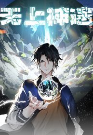 The-Supreme-Way-193×278