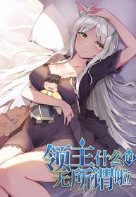 Whod-Want-To-Be-A-Castellan-193×278