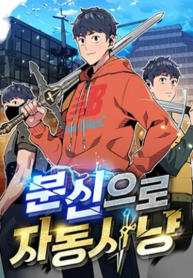 auto-hunting-with-my-clones