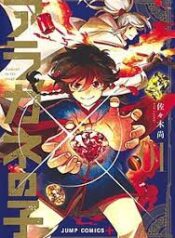 ดาวน์โหลด