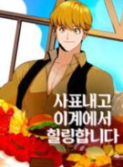 ดาวน์โหลด