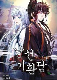 ดาวน์โหลด-2