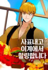 ดาวน์โหลด