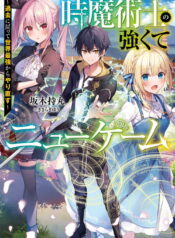 126051_20221001115532_1