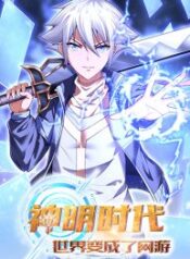 Age-of-the-Gods-The-World-Becomes-an-Online-Game-193×278