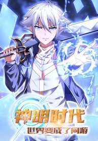 Age-of-the-Gods-The-World-Becomes-an-Online-Game-193×278