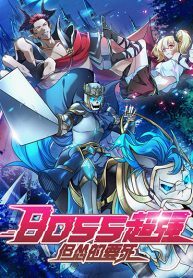 Boss-Chao-Qiang-Dan-Song-De-Yao-Si-193×278