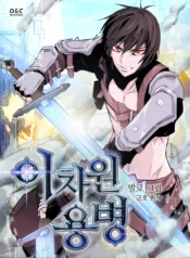 Dimensional-Mercenary-2 (1)