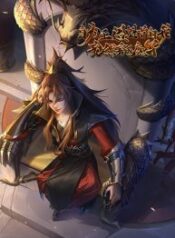 I-Am-Both-a-God-and-a-Devil-193×278