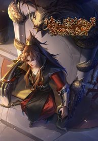 I-Am-Both-a-God-and-a-Devil-193×278