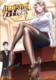 I-Beat-Thousands-of-Gods-by-the-Title-System–193×278