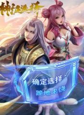 I-Have-a-God-level-System-193×278