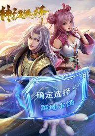 I-Have-a-God-level-System-193×278