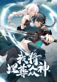 I-Will-Bury-the-Gods-193×278