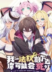 Knock-It-Down-With-A-Staff-193×278