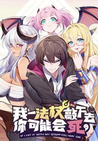 Knock-It-Down-With-A-Staff-193×278