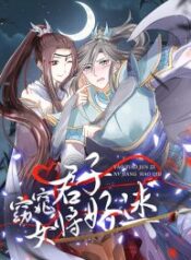 Lady-Bandits-Gentleman-Hunt-193×278