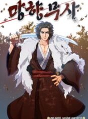 Nostalgic-Warrior-193×278