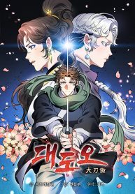 Pride-Of-The-Blade-193×278