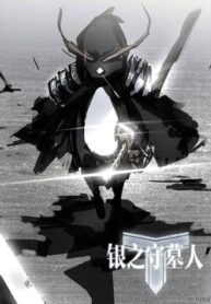 Silver-Gravekeeper_2