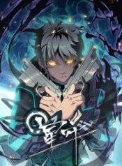 Star-Prison-193×278