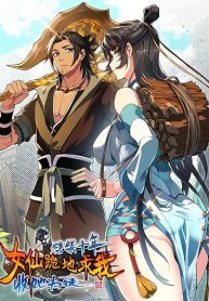 Ten-Years-After-Chopping-Wood-The-Fairy-Knelt-Down-and-Begged-Me-To-Accept-Her-As-A-Disciple-193×278